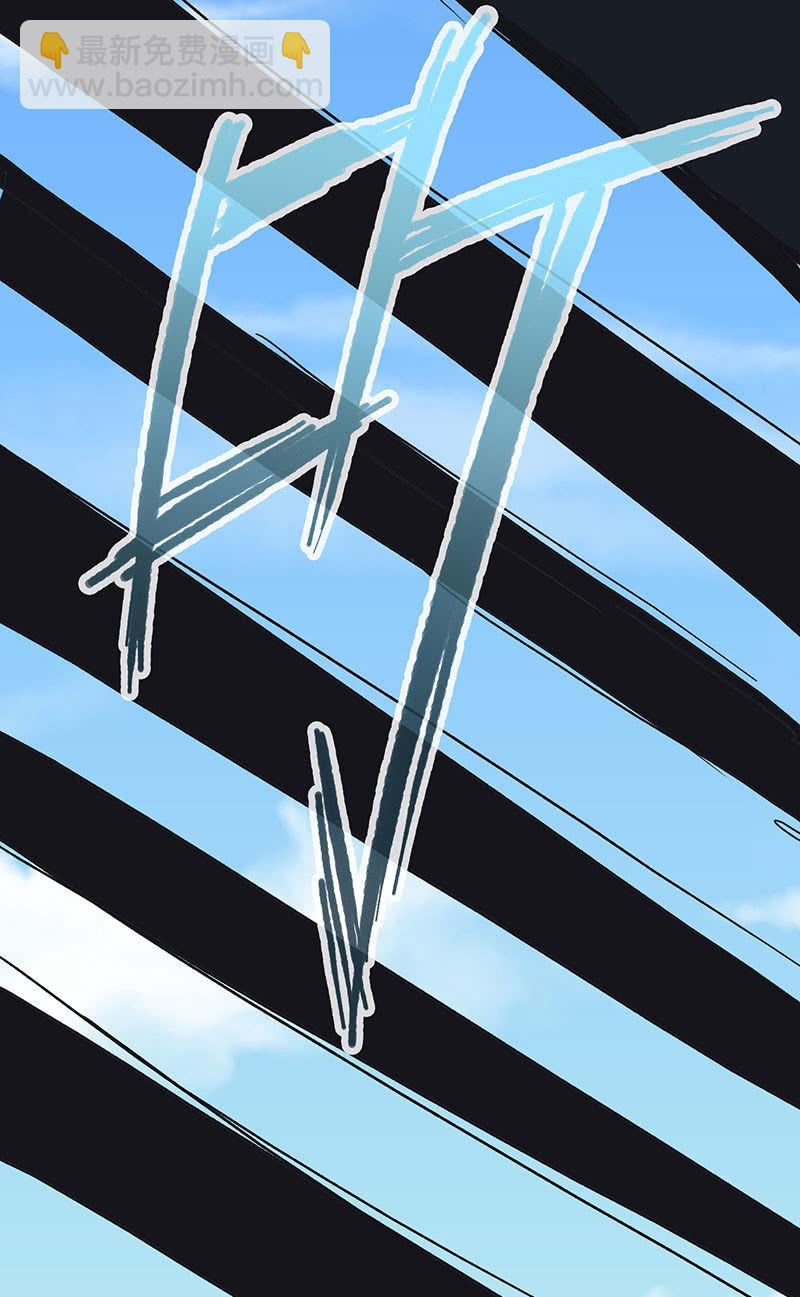 原来你是为了他(1/2)-第62话