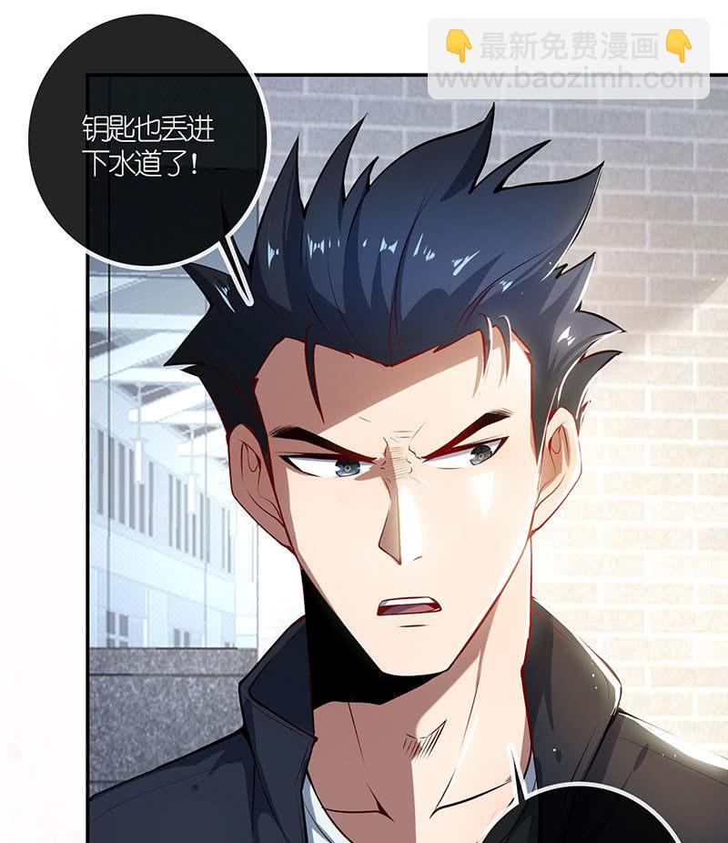 原来你是为了他(1/2)-第62话