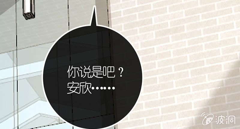 原来你是为了他(1/2)-第62话