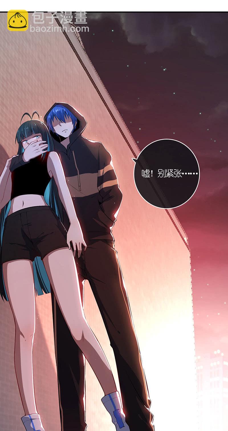 原来你是为了他(1/2)-第62话