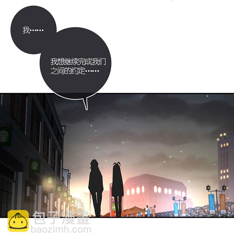 原来你是为了他(1/2)-第62话