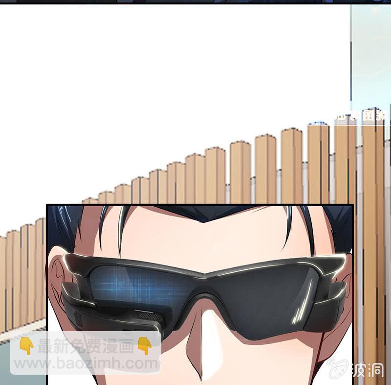 原来你是为了他(1/2)-第62话