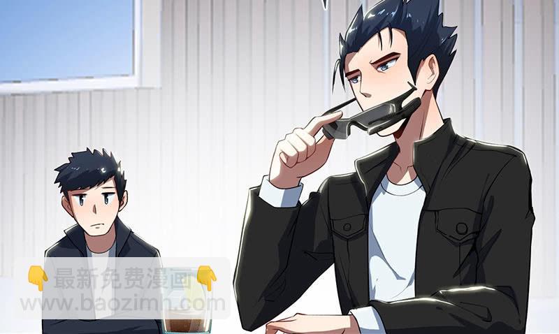 原来你是为了他(1/2)-第62话