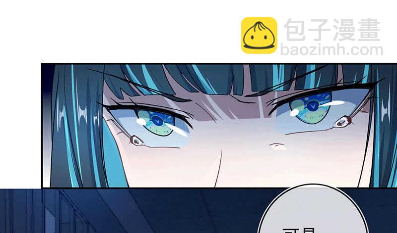 快把我妹带走！-第64话