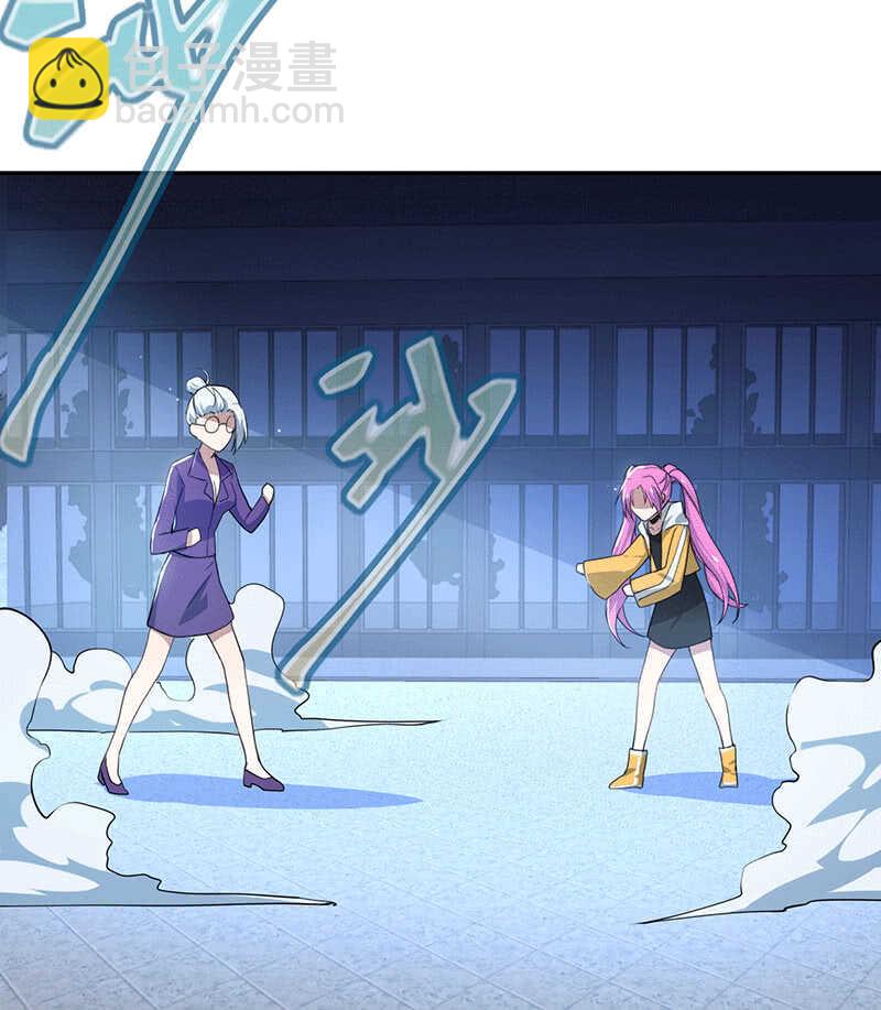 快把我妹带走！-第64话