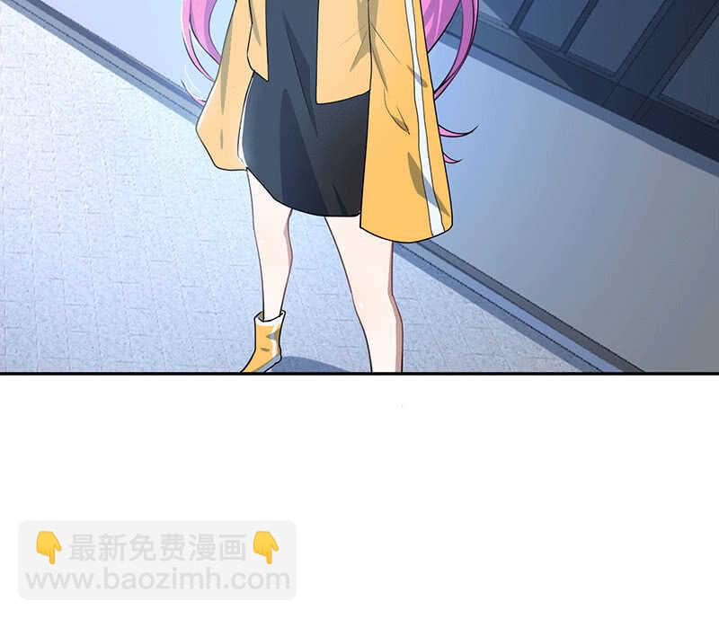 快把我妹带走！-第64话