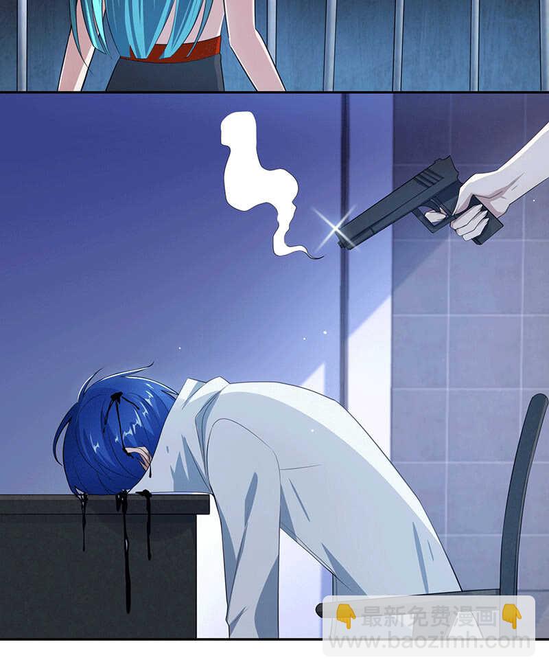 快把我妹带走！-第64话