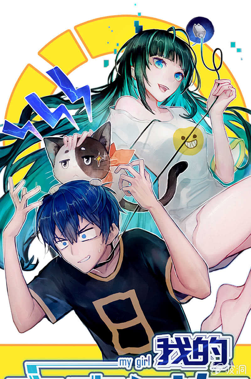 最后知道真相的我眼泪掉下来(1/2)-第66话