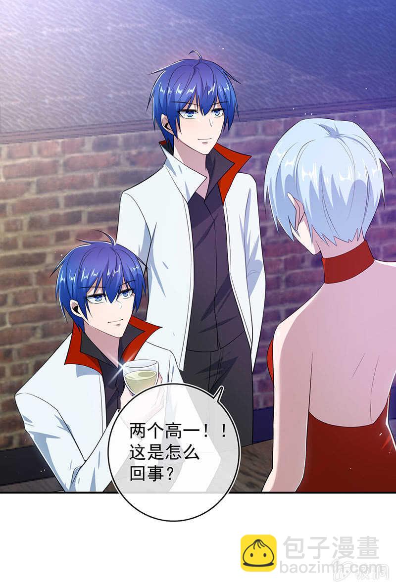 最后知道真相的我眼泪掉下来(1/2)-第66话