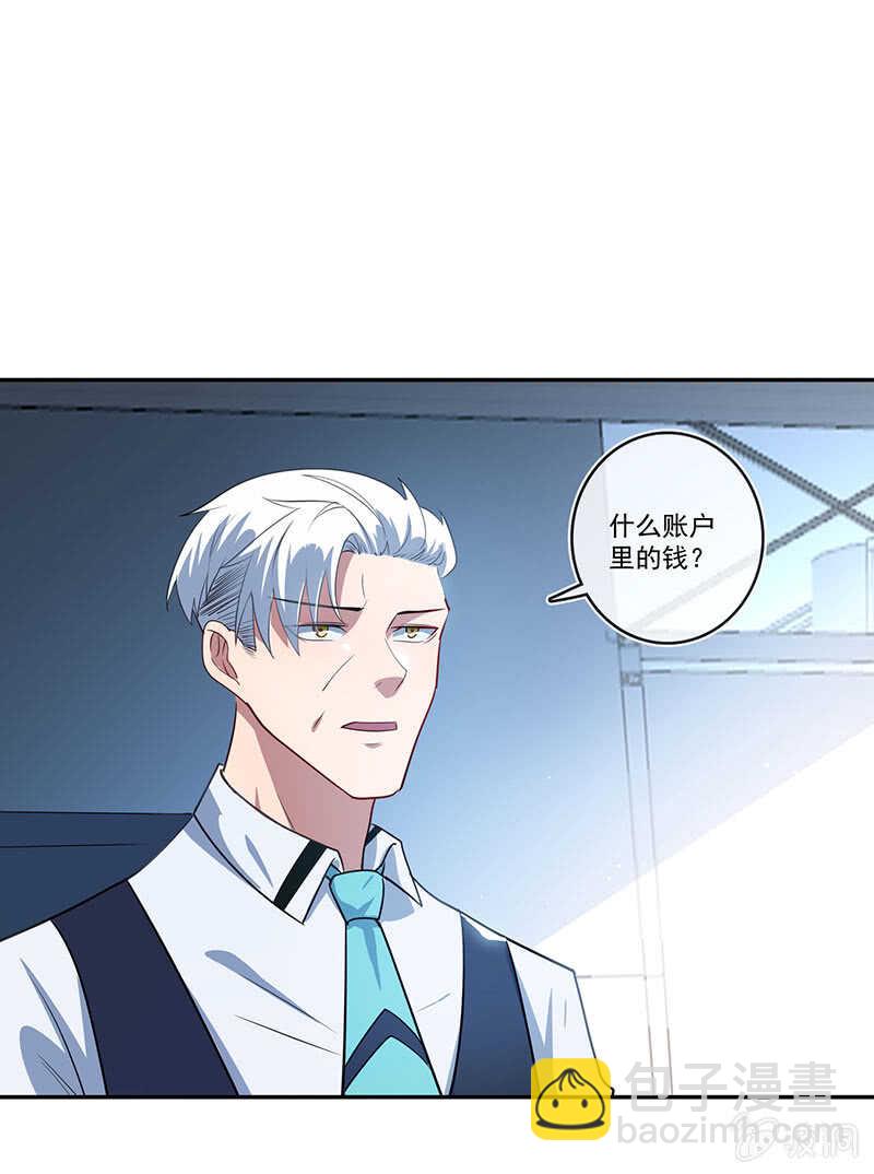 最后知道真相的我眼泪掉下来(1/2)-第66话