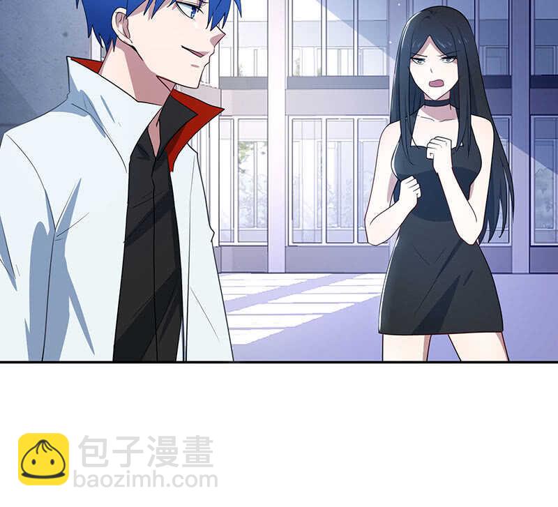 最后知道真相的我眼泪掉下来(1/2)-第66话