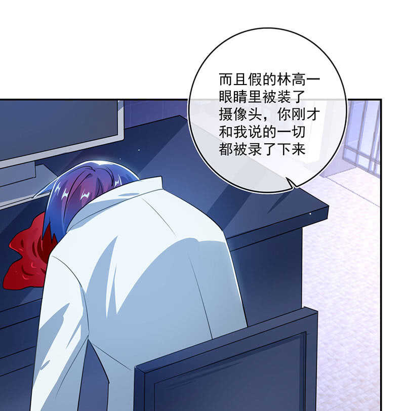 最后知道真相的我眼泪掉下来(1/2)-第66话