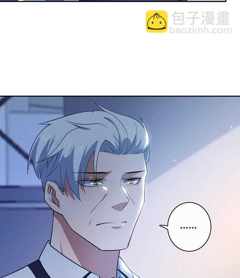 最后知道真相的我眼泪掉下来(1/2)-第66话