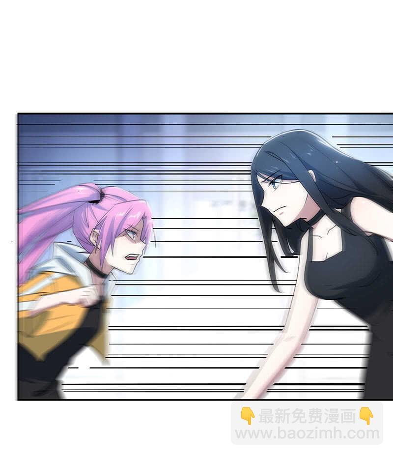 最后知道真相的我眼泪掉下来(1/2)-第66话