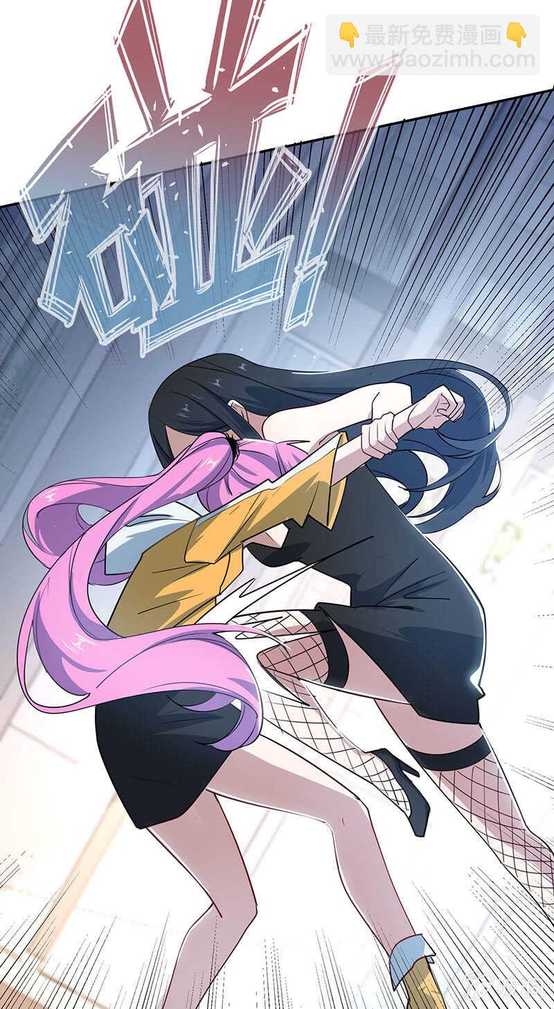 最后知道真相的我眼泪掉下来(1/2)-第66话