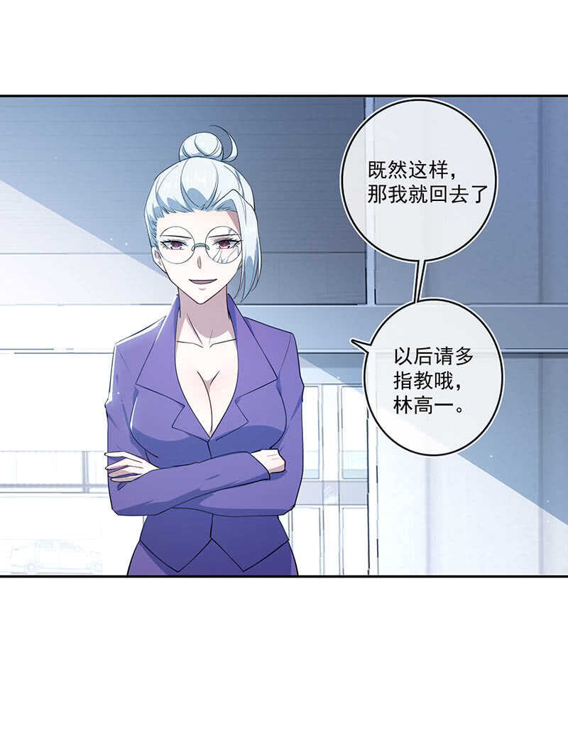 最佳演技三人组-第68话