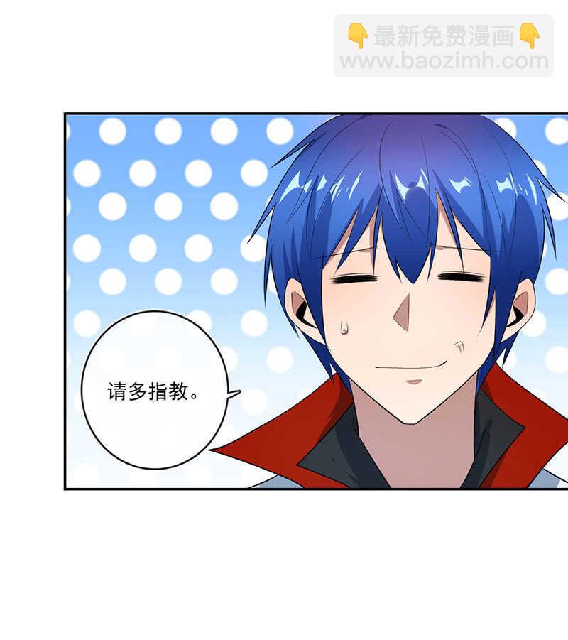 最佳演技三人组-第68话