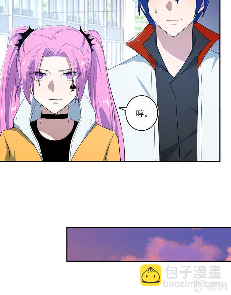 最佳演技三人组-第68话