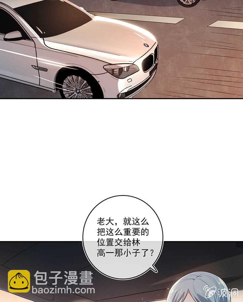 最佳演技三人组-第68话