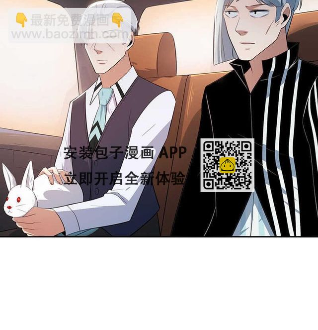 最佳演技三人组-第68话