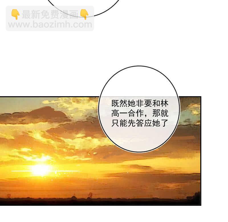 最佳演技三人组-第68话