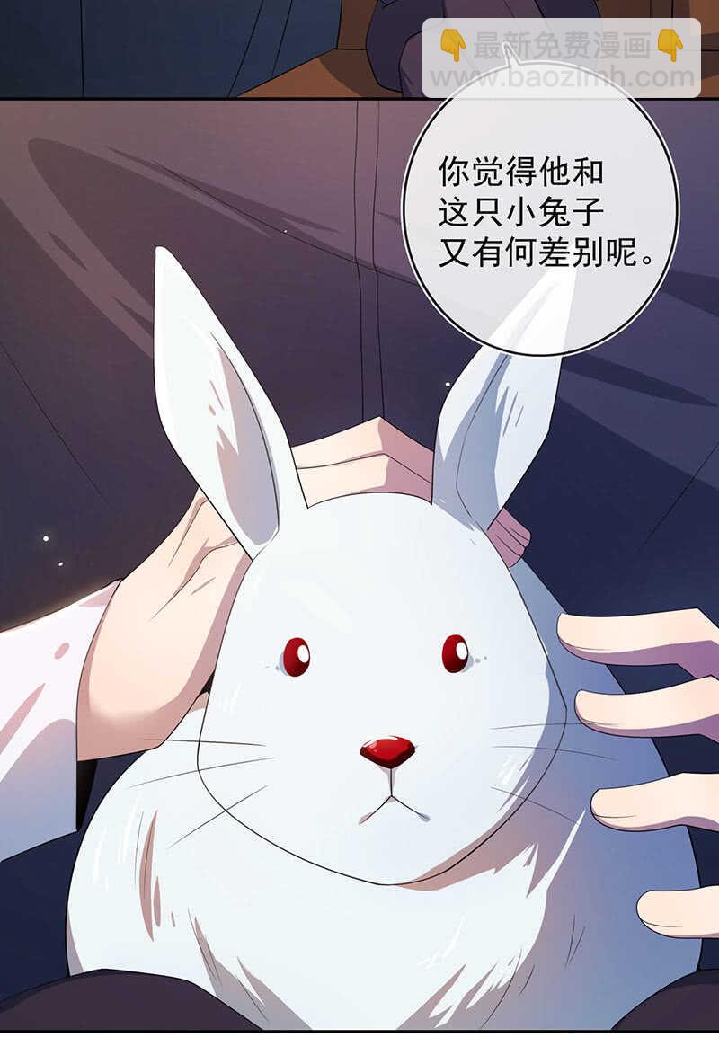 最佳演技三人组-第68话