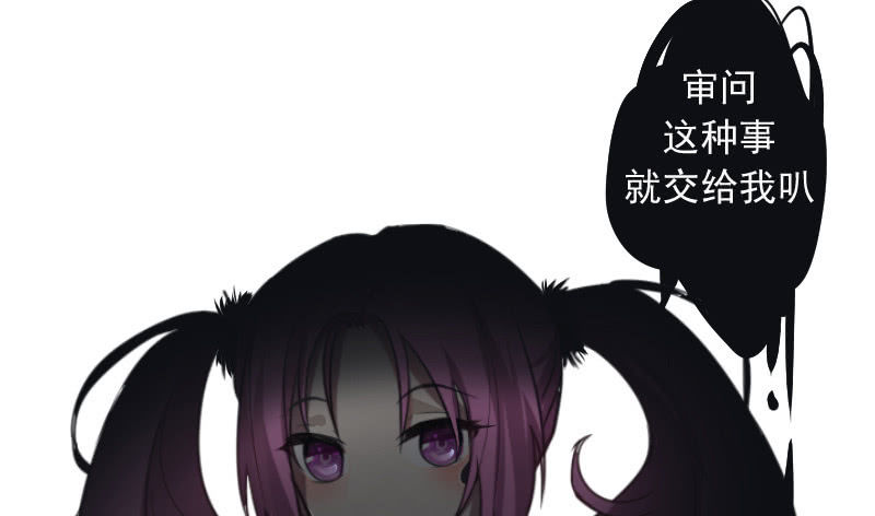 安欣要消失了？！(1/3)-第8话