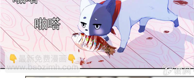 安欣要消失了？！(1/3)-第8话