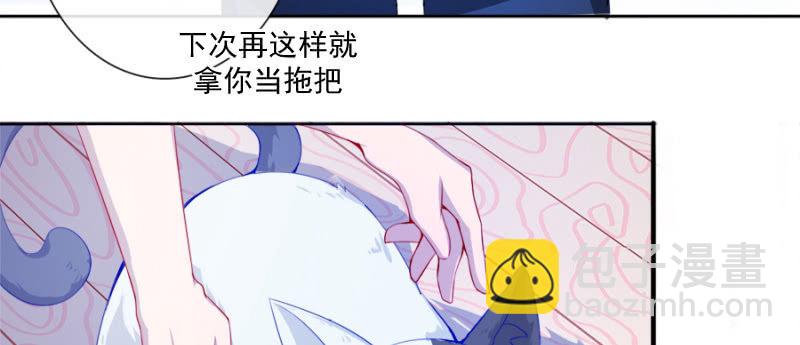 安欣要消失了？！(1/3)-第8话