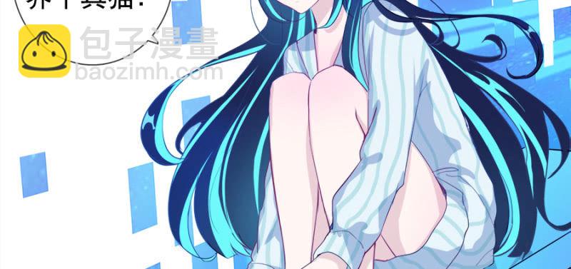 安欣要消失了？！(1/3)-第8话