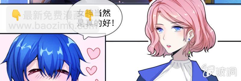 安欣要消失了？！(1/3)-第8话