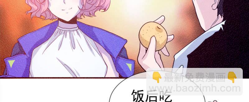 安欣要消失了？！(1/3)-第8话