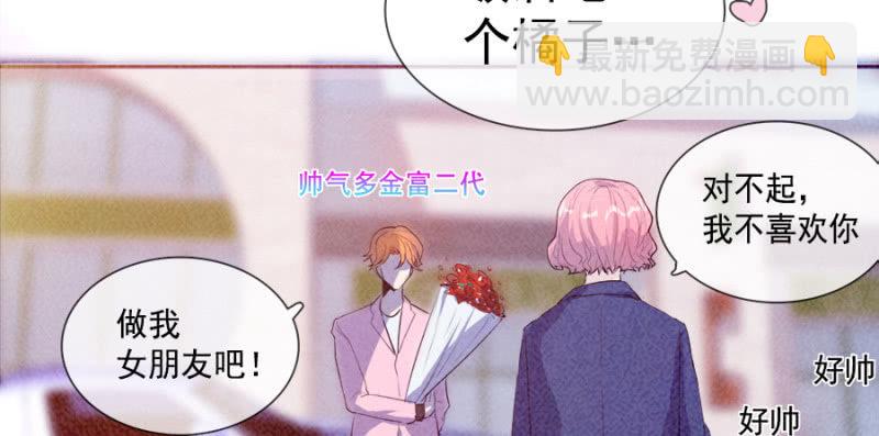 安欣要消失了？！(1/3)-第8话