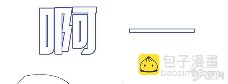 安欣要消失了？！(1/3)-第8话