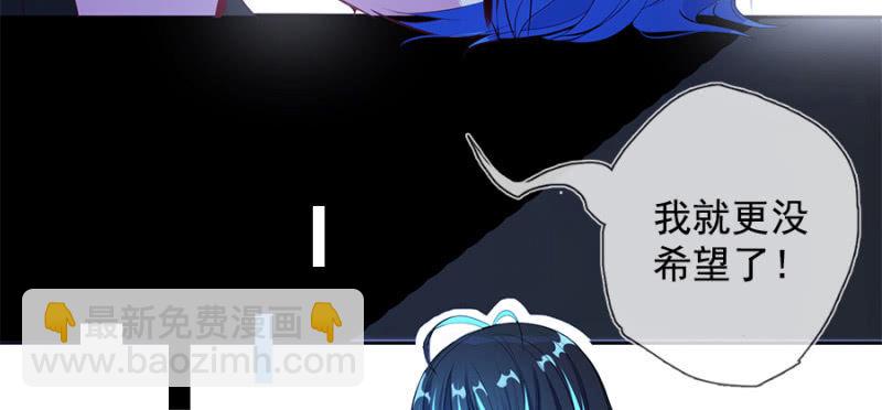 安欣要消失了？！(1/3)-第8话