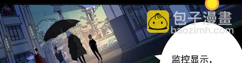 安欣要消失了？！(1/3)-第8话