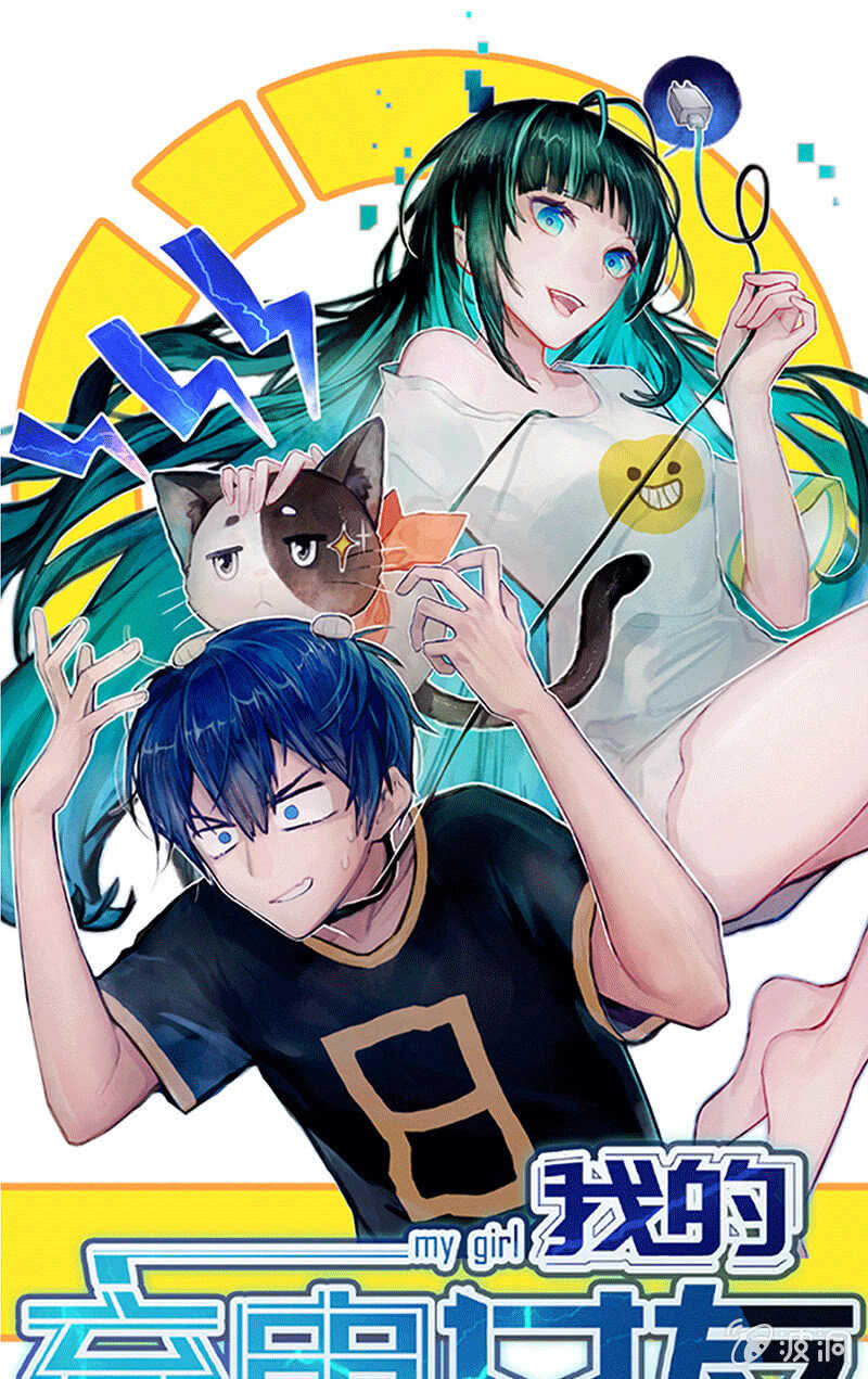 林高一的新任务？(1/2)-第72话