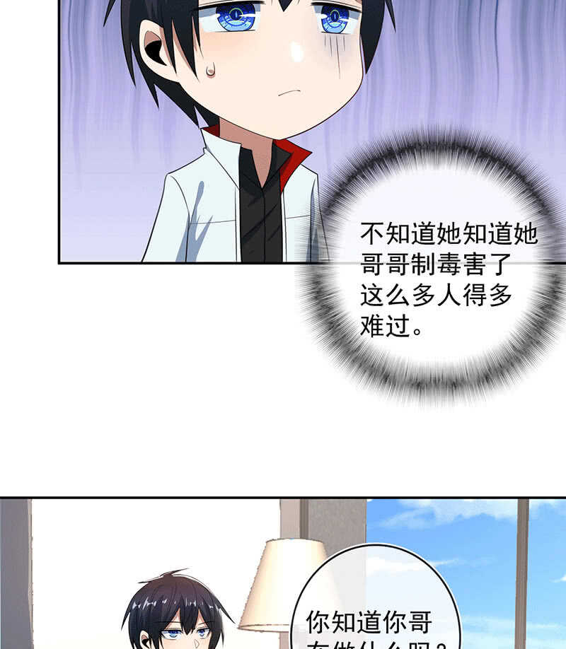 林高一的新任务？(1/2)-第72话