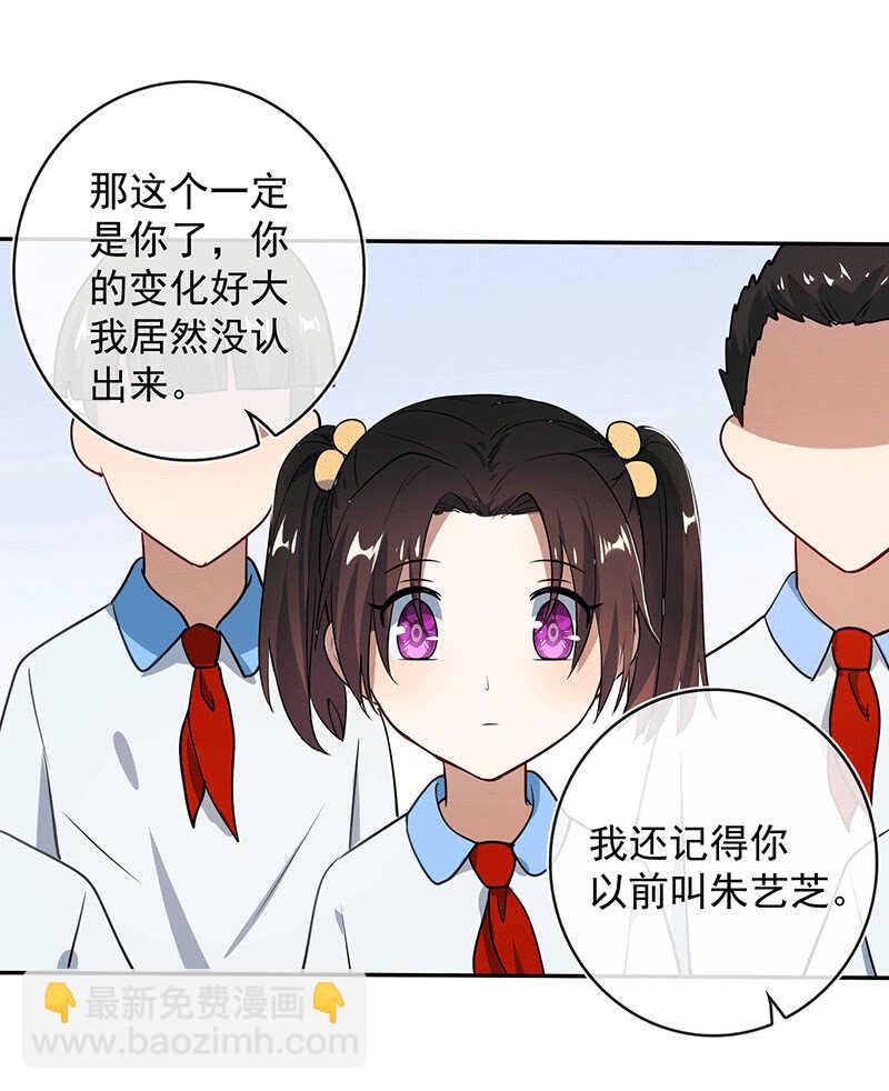 对决邀请(1/2)-第74话