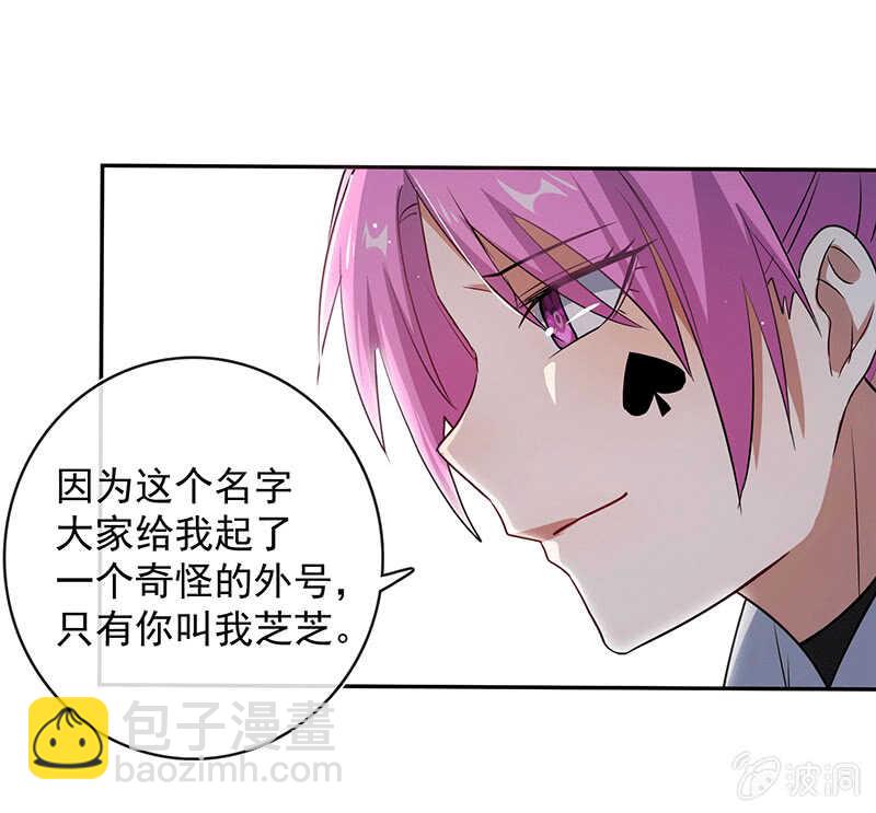 对决邀请(1/2)-第74话