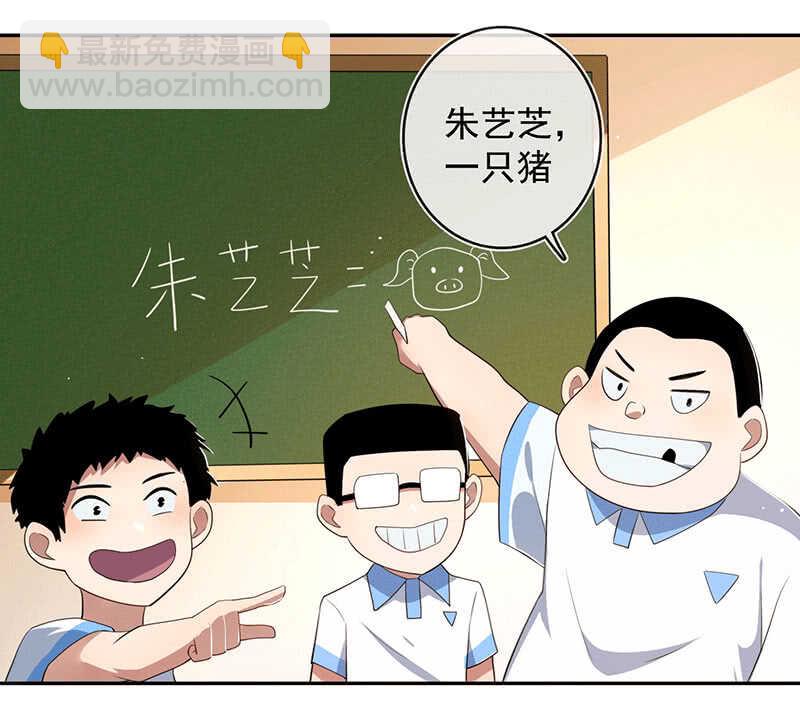 对决邀请(1/2)-第74话