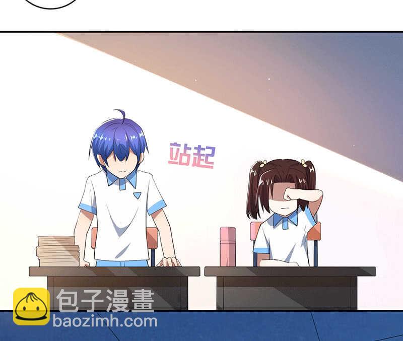 对决邀请(1/2)-第74话