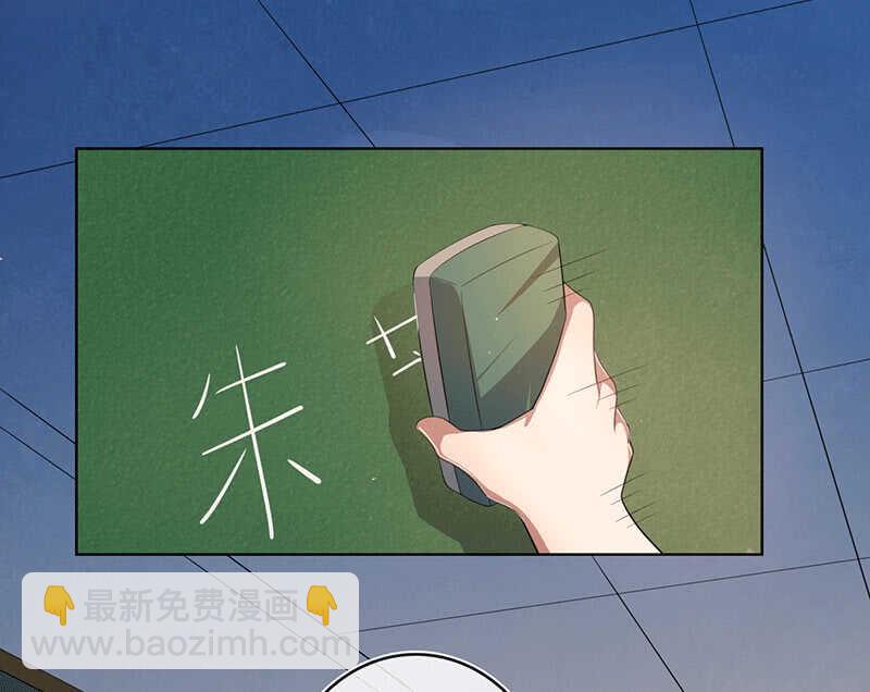 对决邀请(1/2)-第74话