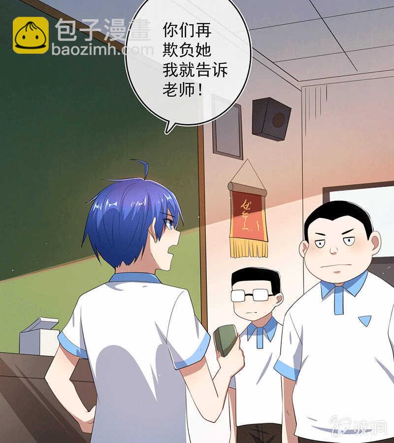 对决邀请(1/2)-第74话