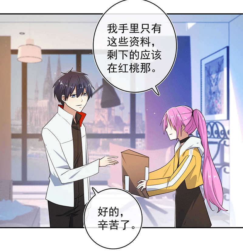 对决邀请(1/2)-第74话