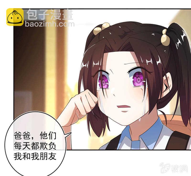 对决邀请(1/2)-第74话