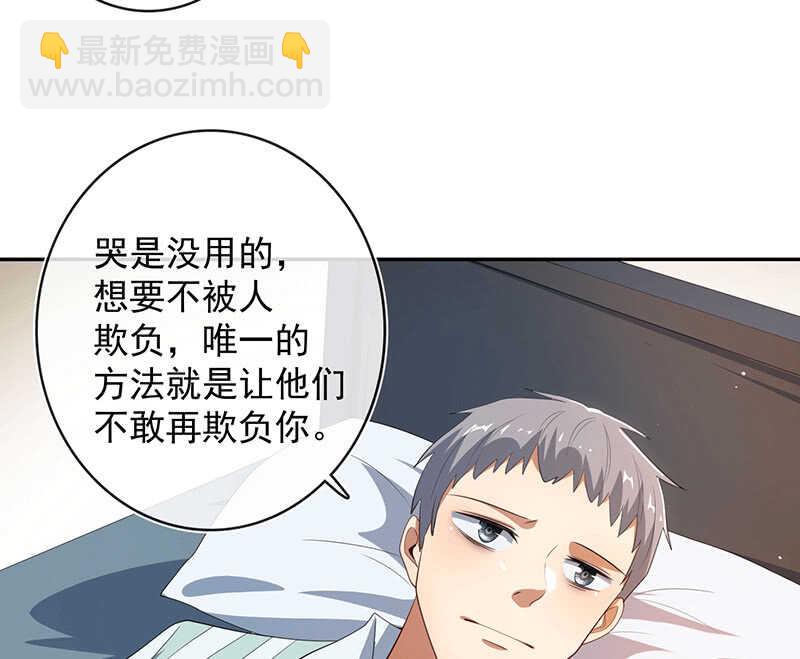 对决邀请(1/2)-第74话