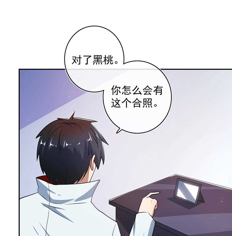 对决邀请(1/2)-第74话