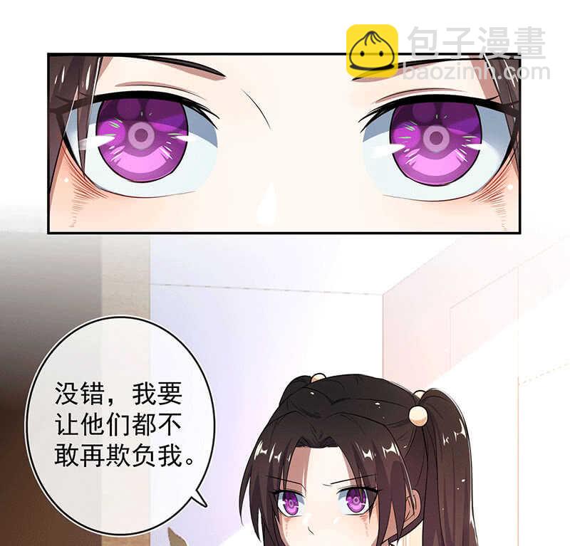 对决邀请(1/2)-第74话