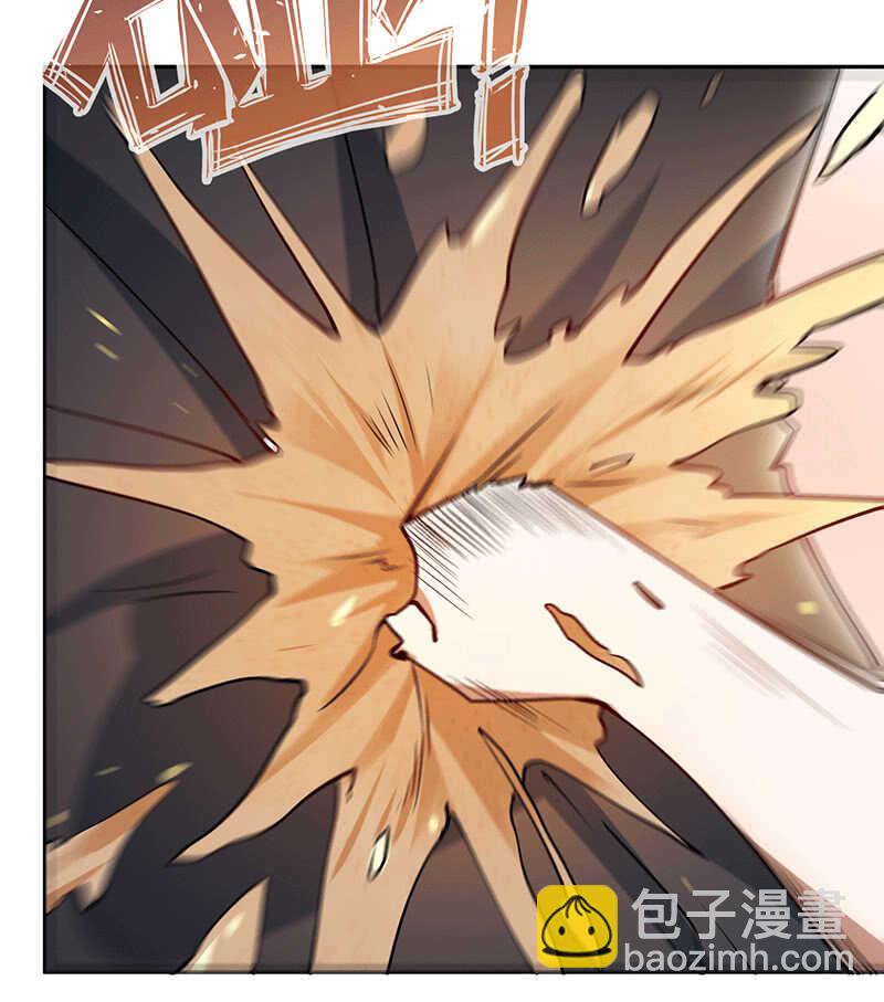 对决邀请(1/2)-第74话